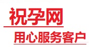 承德捐卵试管助孕机构-代媽网